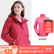 駱駝（CAMEL）三防沖鋒衣戶外登山服防風(fēng)防水防污三合一時(shí)尚潮牌運(yùn)動(dòng)外套 A7W117128B，珊瑚紅，女 M