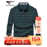 七匹狼長(cháng)袖T恤男秋季條紋翻領(lǐng)polo打底衫男裝休閑舒適棉彈衣服男式上衣 202深綠色 3XL 185/100A