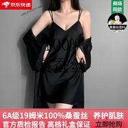 創(chuàng)意女郎（CREATIVITY-GIRL）真絲睡衣100%桑蠶絲女帶胸墊性感夏吊帶睡裙睡袍薄款套裝高級感 黑色兩件套(帶胸墊) XL 【建議116-130斤】