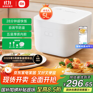 米家小米電飯煲家用4-5個人 多功能電飯鍋煮飯鍋煮粥鍋 厚質內膽不粘鍋智能防溢 大容量5升