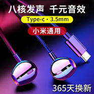 SONTType-c耳機有線(xiàn)半入耳式數字解碼音樂(lè )游戲蘋(píng)果iPad Pro/air4/5適用華為OPPO小米手機平板通用  黑色【升級真八核9D重低音】