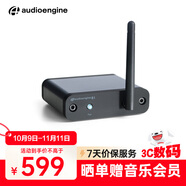 聲擎（Audioengine）B1 藍(lán)牙專業(yè)音頻解碼器 無損DAC解碼 Hi-Fi發(fā)燒高保真高音質(zhì)