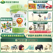Arla寶貝與我 阿拉有機4段800克兒童配方奶粉 丹麥進(jìn)口有機奶粉