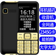 NYPRO能插耳機的老人手機全網(wǎng)通耳機插孔3.5mm圓頭耳塞通話(huà)聽(tīng)歌mp3大聲 黑色 移動(dòng)版