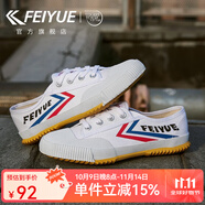 飛躍官方經(jīng)典帆布鞋男鞋女鞋少林魂運動(dòng)鞋子戶(hù)外田徑鞋透氣休閑跑步鞋 白/紅/藍 42 (偏大一碼)