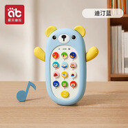 愛(ài)貝迪拉兒童手機玩具可啃咬音樂(lè )電話(huà)機仿真電話(huà)模型按鍵卡通 小熊-迪汀藍【單機】