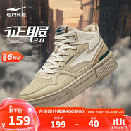 鴻星爾克男鞋運(yùn)動(dòng)板鞋秋季時(shí)尚高幫拼接時(shí)尚增高戶外休閑鞋子男|征服