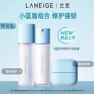 蘭芝水乳套裝隔離洗面奶睡眠面膜面霜乳霜新水酷護(hù)膚品【官方授權(quán)】 3件套水+乳+清潤霜【特潤型】