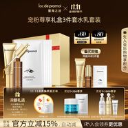 里海之謎寵粉尊享禮盒3件套水乳套裝精華面膜補(bǔ)水保濕護(hù)膚品禮物 
