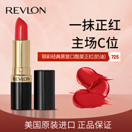 露華濃麗采保濕滋潤唇膏黑管口紅4.2g酷愛(ài)正紅725#不掉色生日圣誕禮物女