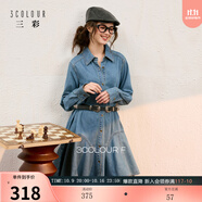三彩獨醒2025秋季新款不規(guī)則牛仔連衣裙設(shè)計感A字裙寬松F 晴空藍 S 155/80A