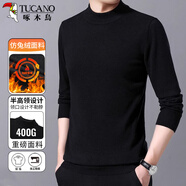 啄木鳥（TUCANO）半高領毛衣男時尚簡約針織衫加絨保暖百搭男裝上衣打底衫 黑色M