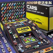 寶樂星兒童玩具男孩合金小汽車模型3-6歲仿真賽跑車100只裝禮盒生日禮物