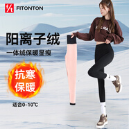 FitonTon鯊魚褲女外穿秋冬季加絨加厚提臀芭比彈力瑜伽打底褲 黑色 M