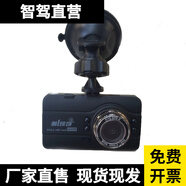 第一現場(chǎng)D165 D106 D109 D107 D108 A902行車(chē)記錄儀吸盤(pán)支架底座 T型10x8