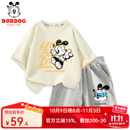 巴布豆男童套裝兒童衣服夏季純棉吸汗透氣寶寶短褲短袖運動兩件套童裝 米白 酷巴布+灰 眼鏡巴布X 130