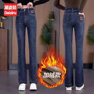 黛姿茹復(fù)古微喇牛仔褲女秋季2025新款百搭高腰顯瘦小個子刺繡喇叭褲 藍(lán)色長褲【加絨款】 加絨 L (28) 推薦105-115斤