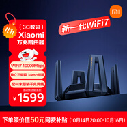 小米（MI）萬(wàn)兆路由器 WiFi7【小米手機(jī)上網(wǎng)搭檔】Mesh組網(wǎng) 上網(wǎng)保護(hù) NFC碰碰連 智能家用路由器