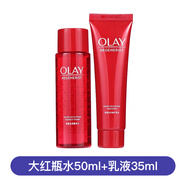 玉蘭油大紅色瓶水乳套裝試用包護(hù)膚品緊致only 大紅色瓶水50ml+乳液35ml