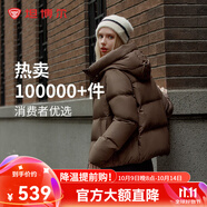 坦博爾【爆款】絨服女小個(gè)子面包短款連帽保暖韓版冬天外套TBF330332J 焦栗褐 M (165)