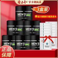 隆力奇 蛇膽男士霜50g 滋潤補水保濕 深潤保濕護膚 乳液面霜 6瓶