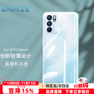 Smorss適用OPPO Reno6保護套 oppo reno6手機殼 5G版超薄PC透明全包淡指紋保護防刮簡約款男女手機保護套