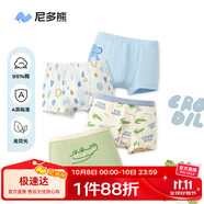 尼多熊兒童內褲男A類(lèi)純棉寶寶嬰兒男小童四角平角小孩中大童短褲不夾PP