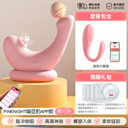 小海豚跳蛋性海豹小玩具情趣用品成人生遙控吮吸惡魔 手機(jī)遙控|櫻花粉【外出穿戴】+迷你小跳蛋+送女神禮