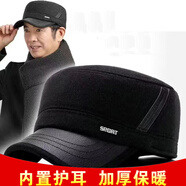 北諾 中老年帽子男冬季羊毛平頂老人帽子護(hù)耳鴨舌帽加絨加厚老頭帽 加厚護(hù)耳帽 黑色