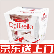 費(fèi)列羅圣誕元旦禮物巧克力禮盒裝48粒裝費(fèi)力羅金莎進(jìn)口黑巧克力零食 【拉斐爾T15粒禮盒裝】*3盒 費(fèi)列羅