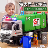 媽寶孖寶垃圾車(chē)玩具超大號(hào)環(huán)衛(wèi)兒童1-3-6歲2合金小汽車(chē)模型分類(lèi)桶男孩禮物