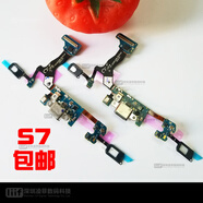 三星（SAMSUNG）適用S7 Edge尾插排線 G935系列手機(jī)感應(yīng)排線 Liif品牌手機(jī)零件 G935F/FD/W8尾插小板