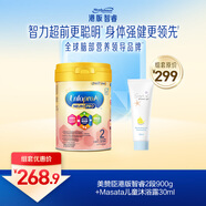 美贊臣港版智睿2段900g+Masata兒童沐浴露30ml 旅行裝 嬰兒洗沐二合一