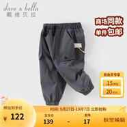 戴維貝拉（DAVE＆BELLA）冬裝新款防水男童長(zhǎng)褲兒童工裝褲加絨男寶寶褲子小童休閑褲 深灰色【現(xiàn)貨】 100 cm（建議身高90-100cm）