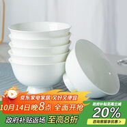陶相惠陶瓷米飯碗套裝家用釉下彩10個(gè)高腳碗防燙湯碗5英寸純白骨瓷飯碗