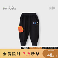 歡喜小熊 兒童春秋衛(wèi)褲女童運(yùn)動(dòng)褲子寶寶秋季長(zhǎng)褲男童休閑衣服秋裝 炫酷黑 90 (建議18-24月身高80-90cm)