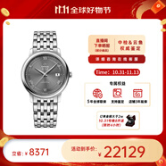 歐米茄（OMEGA） 瑞表碟飛系列 天文認證自動機械男腕表39.5mm【11.11提前購】 鋼帶灰盤424.10.40.20.06.001