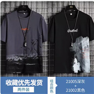 爵少夏季冰絲短袖t恤男士2021新款潮牌學(xué)生冰感體恤內搭半袖上衣服男T 021深灰+821黑色 XL