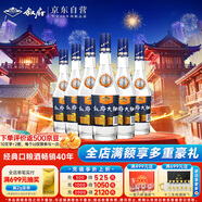 敘府 大曲藍(lán)標(biāo) 濃香型白酒 52度 500ml*6瓶 整箱裝 純糧食酒