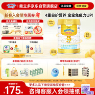 澳優(yōu)（Ausnutria）能立多【整箱購買(mǎi)享好禮】?jì)和谭?段（3歲以上）800g 高鈣長(cháng)高