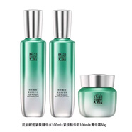 氣韻百雀羚抗皺精華液女肌初賦活撫紋精華原液抗皺淡紋送媽媽護(hù)膚品 3件套共250ml【水+乳+霜】
