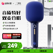 全民K歌麥克風(fēng) 家庭ktv變聲器兒童唱歌卡拉OK電視抖音直播降噪無線藍(lán)牙k歌寶手持話筒S6派對藍(lán)-單支