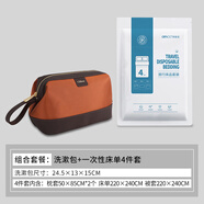 琪斐諾（Ciffnoo）洗漱包男士商務(wù)旅行出差高端防水化妝收納包大容量手提洗漱袋便攜 棕色含床品四件套