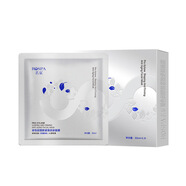 若泉（Rospa）美白面膜煙酰胺補水保濕去黃氣暗沉提亮膚色國妝特 5片 玻色因緊致面膜30ml*