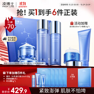 凌博士青春水乳+時(shí)光面霜禮盒套裝潔面抗皺緊致干皮護(hù)膚品生日禮物女友
