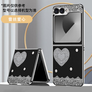 玫菲爾【輕奢典雅】三星Galaxyzlip6手機殼時(shí)尚浮雕工藝輕奢高端親膚全包小折疊屏w25flip保護套女孩子 【蕾絲愛(ài)心】時(shí)尚定制浮雕貼皮 三星 Galaxy Z Flip6