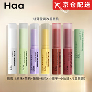 Haa【正品旗艦】Haa蝦青素/維C潤唇膏柔潤唇部精華油保濕滋潤方 【1支裝】茉莉味