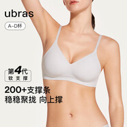 ubras虞書欣同款?yuàn)A心軟支撐光面細(xì)肩帶文胸女士內(nèi)衣女背勾款椰青灰XL