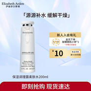 伊麗莎白雅頓柔潤(rùn)保濕調(diào)理露清爽補(bǔ)水保濕水濕敷柔膚爽膚水禮物送女生 調(diào)理露200ml