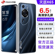 天語(yǔ)X65 256超薄游戲八核智能手機學(xué)生百元雙卡雙待4G全網(wǎng)通可用5G卡天語(yǔ)老人機 黑色 8核+256GB
